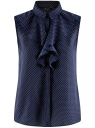 Топ из струящейся ткани с воланами oodji для женщины (синий), 21411108/36215/7912D