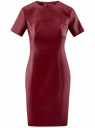 Платье приталенное из искусственной кожи oodji для Женщины (красный), 18L00005/43578/4901N
