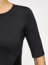 Блузка комбинированная с молнией на спине oodji для женщины (черный), 11311024/43117/2900N