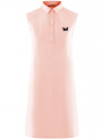 Платье прямое с воротником oodji для женщины (розовый), 12C11006/16009/4B01N
