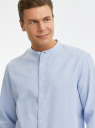 Рубашка с воротником-стойкой из фактурной ткани oodji для мужчины (синий), 3L110423M/50935N/7000N