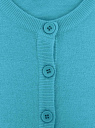 Кардиган базовый с округлой горловиной oodji для женщины (бирюзовый), 63212463-1/38149/7300N