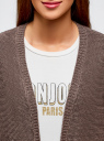Кардиган удлиненный с карманами oodji для женщины (коричневый), 63205246/31347/3735M