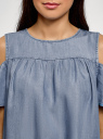 Платье из лиоцелла с открытыми плечами oodji для женщины (синий), 12909055/42579/7500W