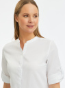 Рубашка хлопковая с воротником-стойкой oodji для Женщина (белый), 23L12001B/45608/1000N