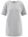 Платье в рубчик свободного кроя oodji для женщины (серый), 14008017/45987/2300M
