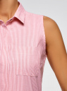 Платье хлопковое на кулиске oodji для Женщины (розовый), 11901147-1/46593/4310S