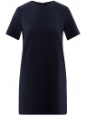 Платье однотонное прямого кроя oodji для женщины (синий), 21910002-1/42354/7900N