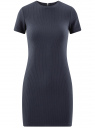 Платье трикотажное с коротким рукавом oodji для Женщины (синий), 14011007/45262/7900N