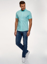Рубашка базовая с коротким рукавом oodji для мужчины (бирюзовый), 3B240000M/34146N/7301N