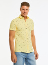 Рубашка хлопковая с коротким рукавом oodji для Мужчина (желтый), 5L301003I/46748N/5079O