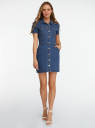 Платье джинсовое с коротким рукавом oodji для Женщины (синий), 12909070/50815/7500W