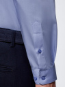 Рубашка базовая приталенного силуэта oodji для мужчины (синий), 3B110012M/23286N/7002N