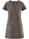 Платье из искусственной замши с V-образным вырезом oodji для Женщины (серый), 18L03002/45778/2500N