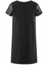 Платье свободного силуэта со вставками из искусственной кожи oodji для Женщины (черный), 14001185/43060/2900N