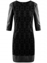 Платье с флоком и отделкой из искусственной кожи oodji для женщины (черный), 14001143-3/42376/2929O