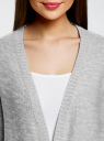 Кардиган удлиненный с карманами oodji для женщины (серый), 63205246/31347/2012M