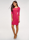 Платье трикотажное с рукавом 3/4 oodji для женщины (розовый), 24001100/42408/4D00N