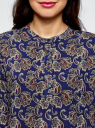Блузка вискозная А-образного силуэта oodji для женщины (синий), 21411113B/26346/7930E