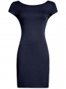 Платье облегающего силуэта с вырезом на спине oodji для женщины (синий), 24001114-1/37809/7900N