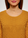Джемпер с геометрическим узором и широкой резинкой oodji для женщины (оранжевый), 63807299/31644/5200N