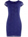 Платье приталенное кружевное oodji для женщины (синий), 14001133-1/35553/7500N