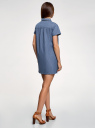 Платье джинсовое с нагрудным карманом oodji для Женщины (синий), 12909053/46789/7500W