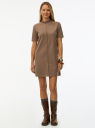Платье трикотажное с коротким рукавом oodji для Женщины (коричневый) Платье трикотажное с коротким рукавом oodji для Женщины (коричневый), 14011103/50329/3700N
