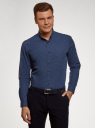 Рубашка базовая приталенная oodji для мужчины (синий), 3B110019M/44425N/7910G