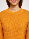 Джемпер свободного силуэта фактурной вязки oodji для Женщины (оранжевый), 63803080/18369/5200N