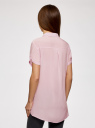Блузка из вискозы с нагрудными карманами oodji для Женщины (розовый), 11400391-4B/24681/4000N