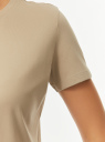 Футболка базовая хлопковая oodji для Женщины (бежевый) Футболка базовая хлопковая oodji для Женщины (бежевый), 14701143/44135N/3300N