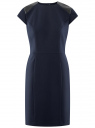 Платье приталенное со вставками из искусственной кожи oodji для Женщины (синий), 22C02005/18600/7900N